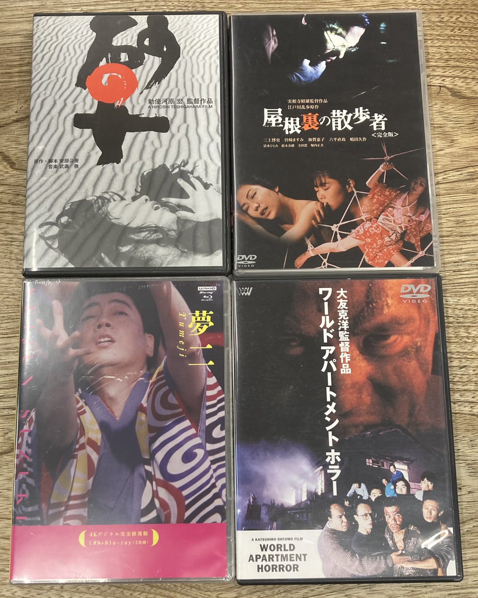 ディスクユニオンシネマ館 (@diskunion_movie) / Posts / X