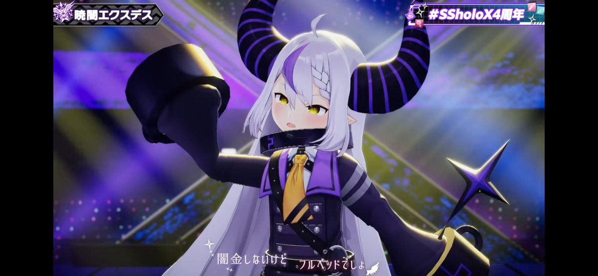 ラプちゃんかわいい写真集🛸💜✌️