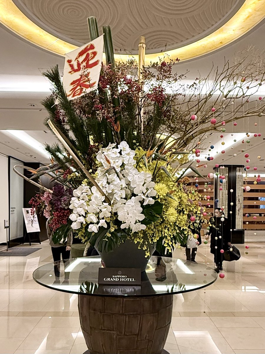 ohsuda's tweet photo. よいお年を〜🎍 https://t.co/30xN1D3HmW
