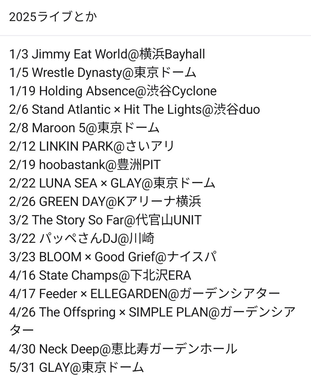 shouhei1002's tweet photo. 備忘録2025

今年は公私共にバタバタしたけど、ライブは人生で今後今年を超える事は無いだろう１番充実した年になったかなーと。
死ぬ間際には思い出したい瞬間が沢山ある１年でしたね

リンキンの復活見届けられたのも最高に嬉しかったけど、今年はやっぱりGDとOasisの２組観られた事に尽きるかな https://t.co/EDqmdVEqtr