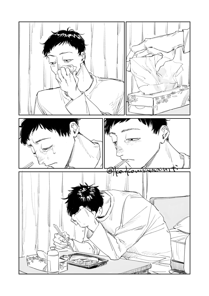 kenkounamainiti's tweet image. 2/2