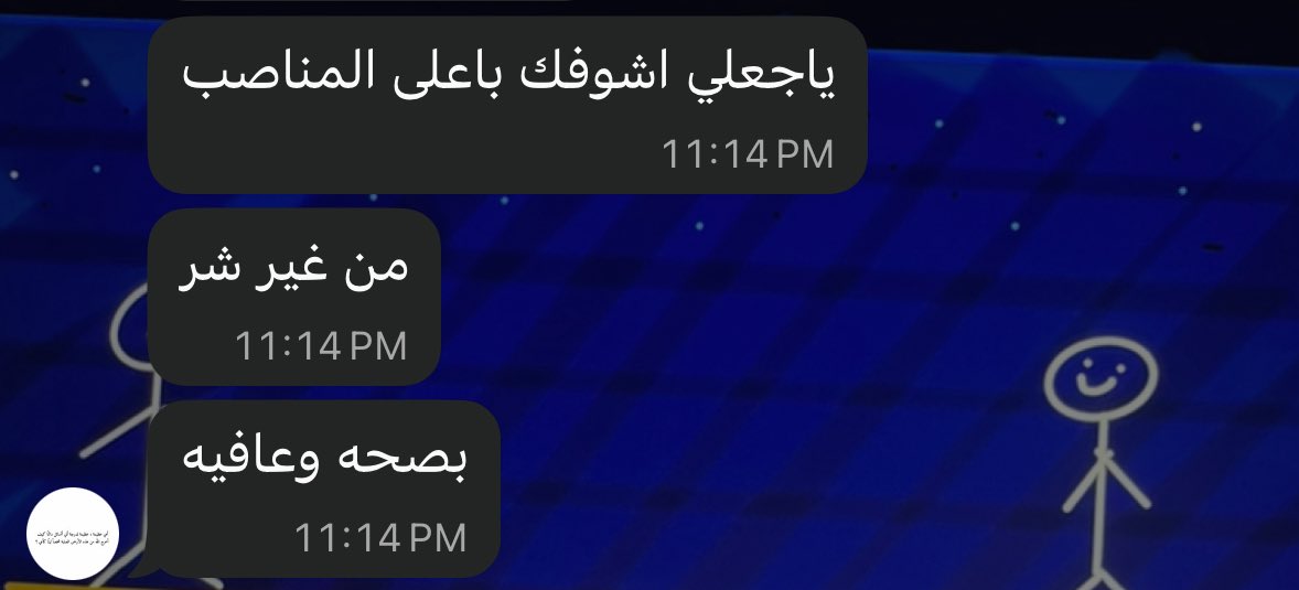 Arwaa tweet media