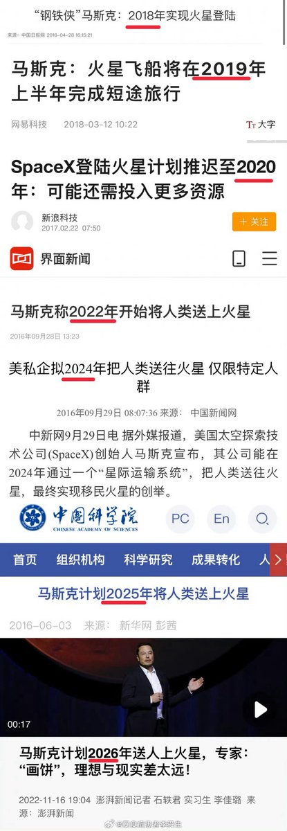 黑历史打脸bot tweet media