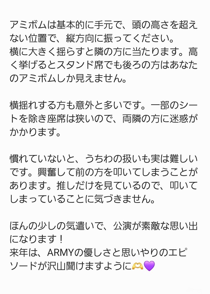 _nuna_V_JP's tweet photo. 年の瀬のご挨拶 https://t.co/VRrNrE8j4k