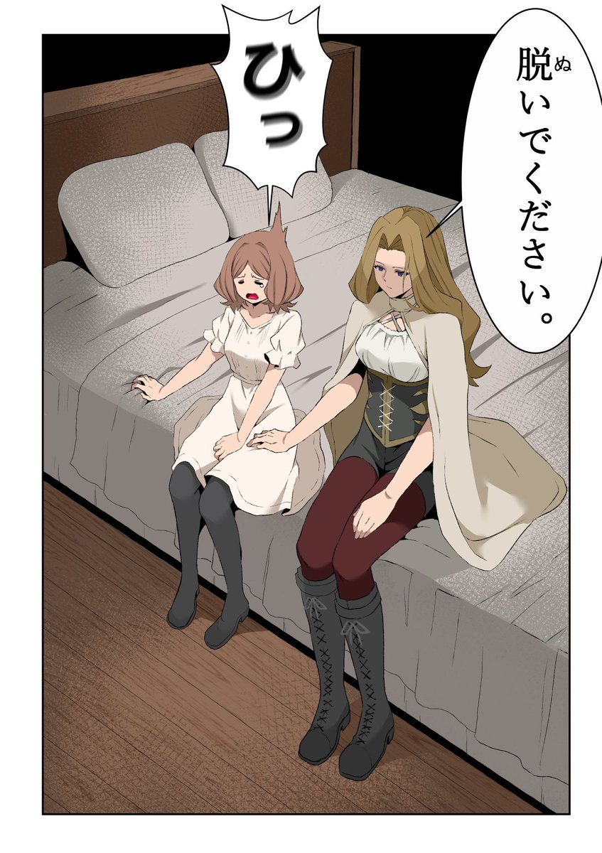 良いお年を 