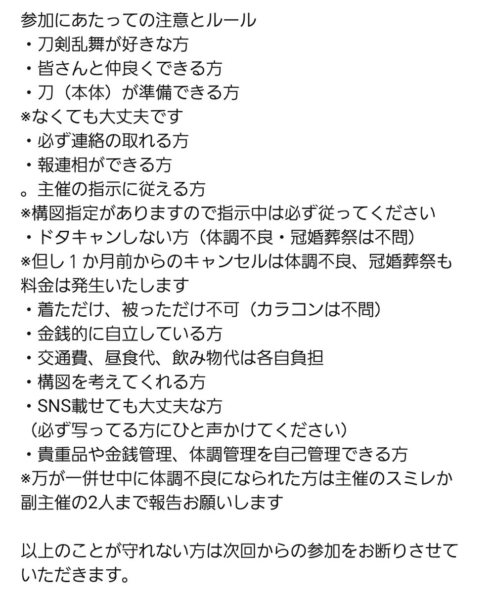 【併せメンバー募集】

｢審神者の誕生日を祝おう｣と言うことでシークレット本丸を開催します。

参加者さんはFF内外問わず募集します。
概要欄を読んで気になる方はリプか副主催の志貴ちゃん(<a href="/kon2910shiki/">志貴</a>)か公ちゃん(<a href="/kougintagintoki/">公☆🐹</a>)にDMまでお声かけ下さいッ！！