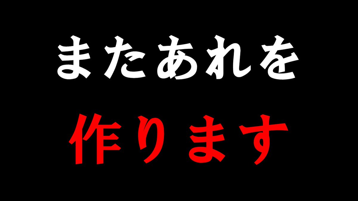 Shiromero_'s tweet photo. 今思ったけど、サムネ怖い笑 https://t.co/7vzZdAJ0J1