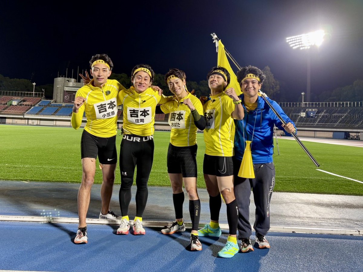 今年もありがとうございました！(感謝) 鬼レンチャン1年でした！(最高