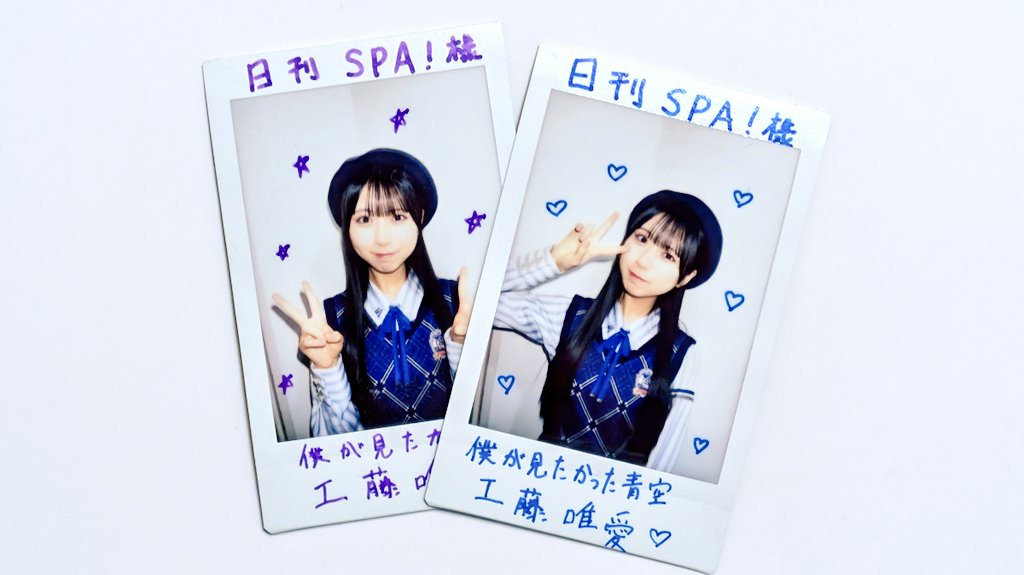 タッケ😎～🌠 (@6c31f06f9d54499) / Posts / X