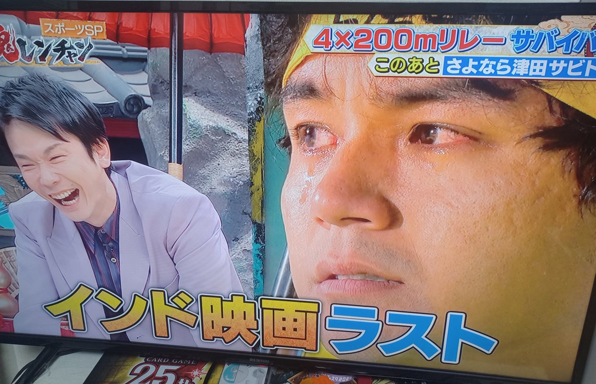 今年もありがとうございました！(感謝) 鬼レンチャン1年でした！(最高