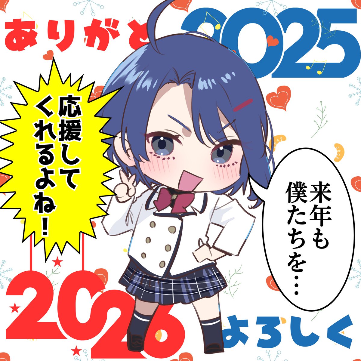 じついも＆ふたごま公式@「じつは義妹でした。」「双子まとめて