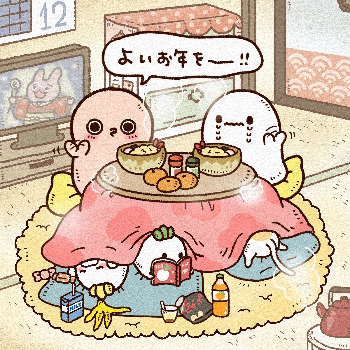 _chiiman's tweet image. ことしもありがとうございました！
よいお年をお迎えください🫏🥕