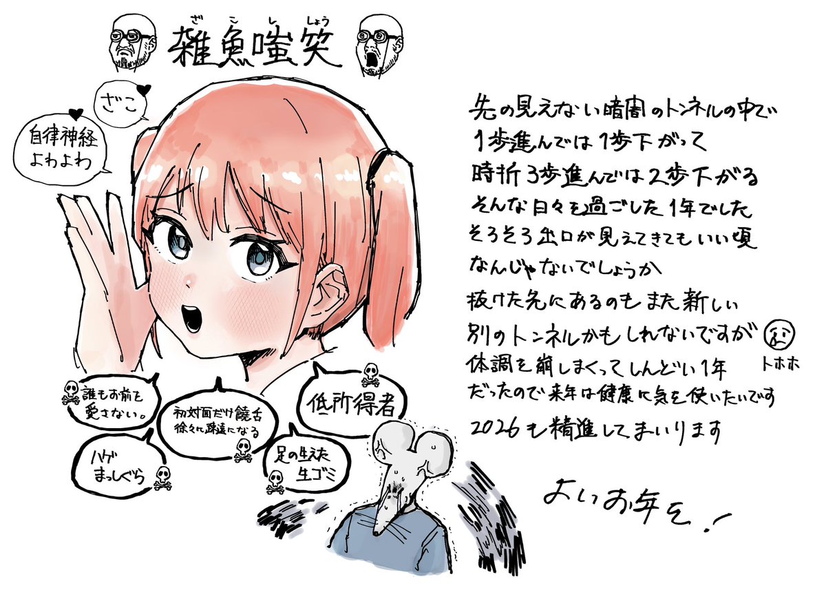 青木あのね tweet media