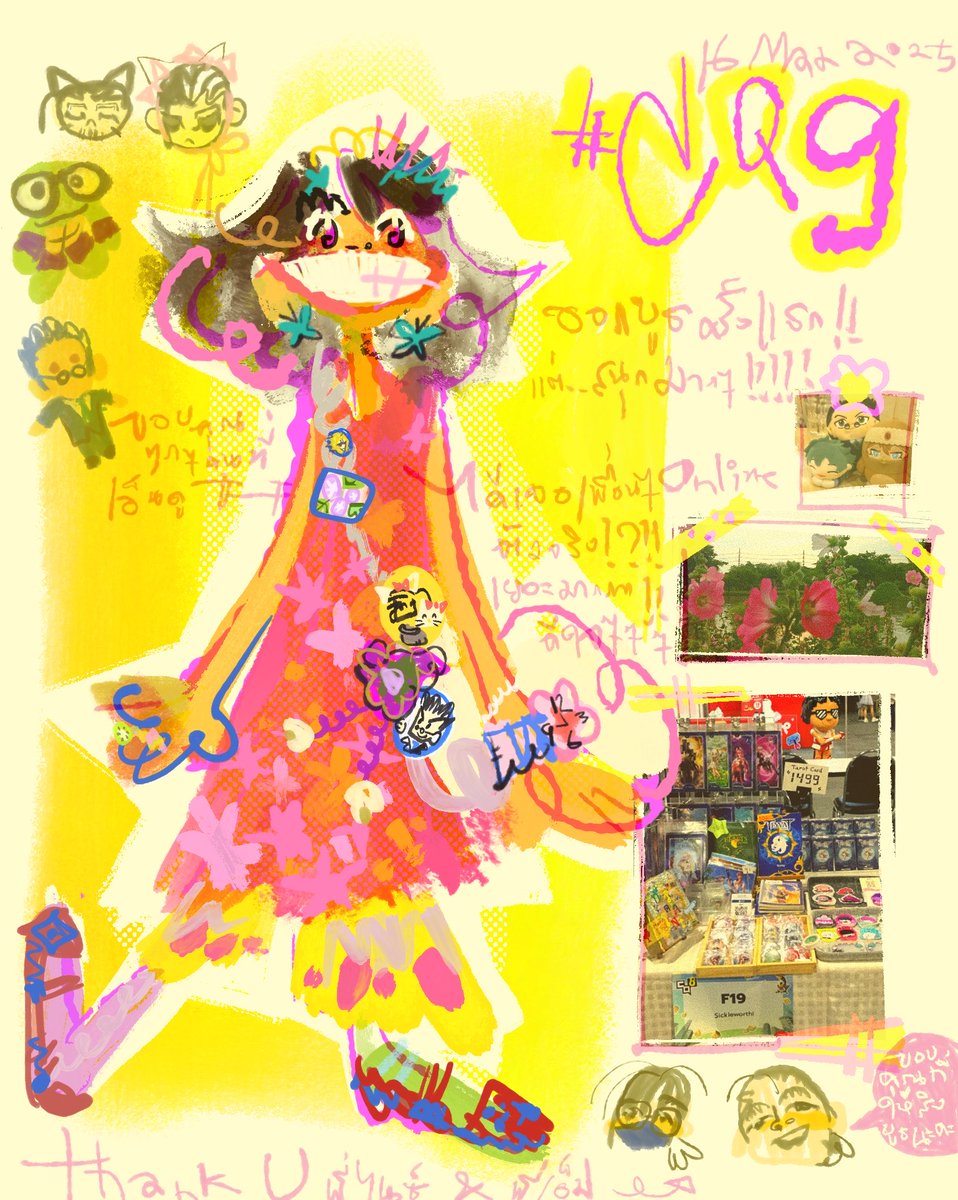 ปีแห่งการออกบู๊ธสสส์✴️✴️✴️✴️✴️✴️2🅾️25✴️✴️🛍️🦋🧅🕶️