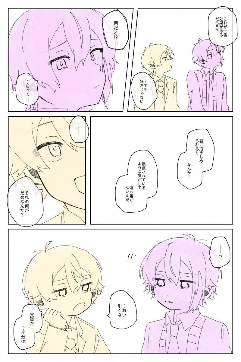 みりお (@miri_o08) / Posts / X