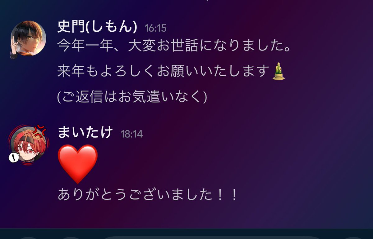 まいたけ様確認用 NFCリーダ・ライタ M-1850S｜ICカード＆リーダ・ライタ｜Biz.maxell