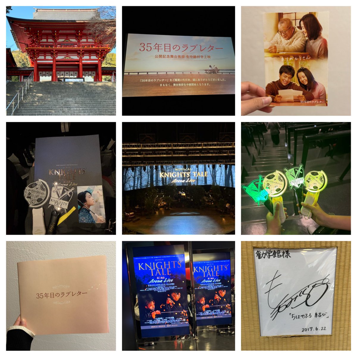 otomone10's tweet photo. 2025まとめ✨
来年も沢山思い出が作れますように🫶🏻 https://t.co/RxuwtBD4pD