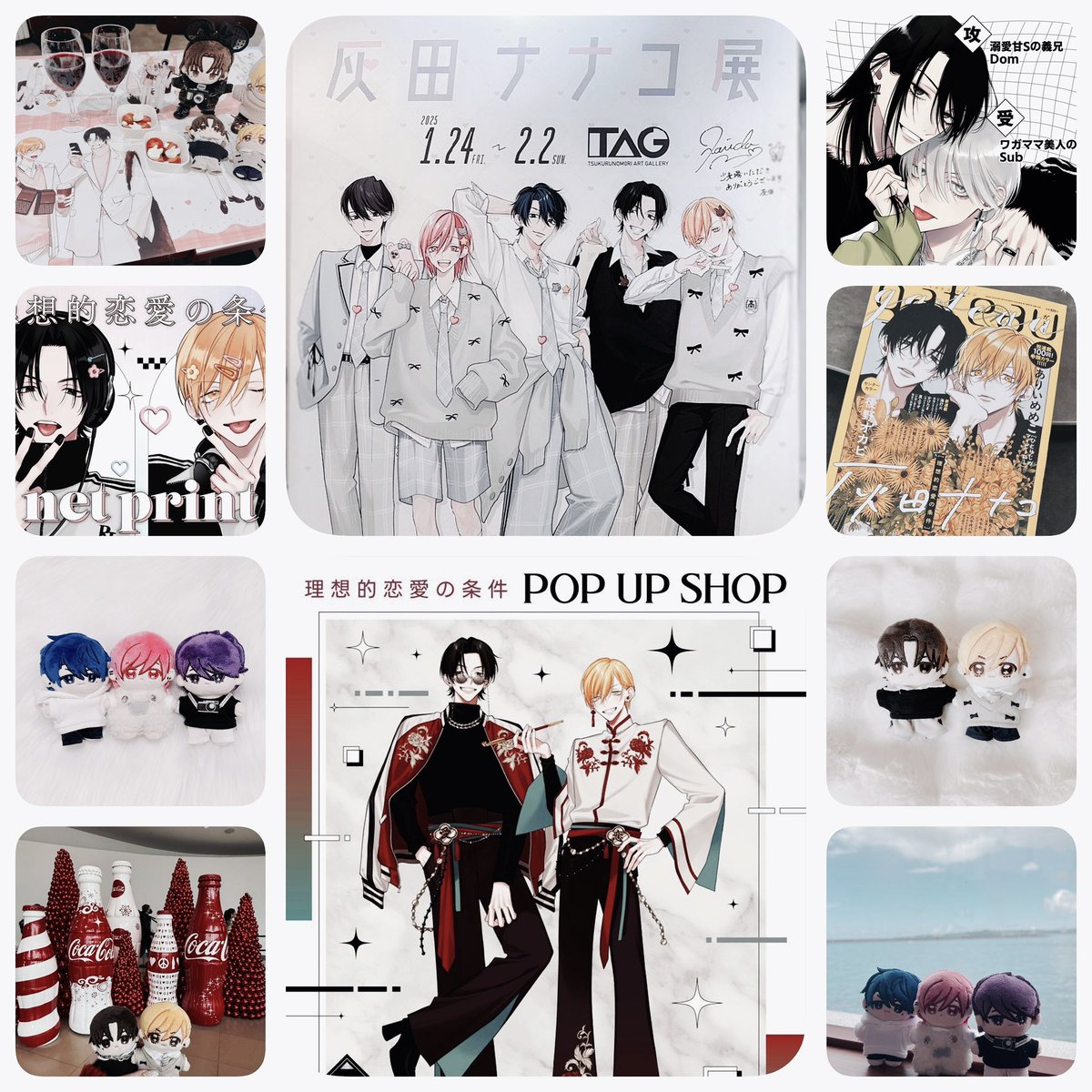 【⚠️交渉済み専用①】灰田ナナコ　かさいちあき 来世の君にくちづけを (from RED comics) | 灰田ナナコ |本 | 通販