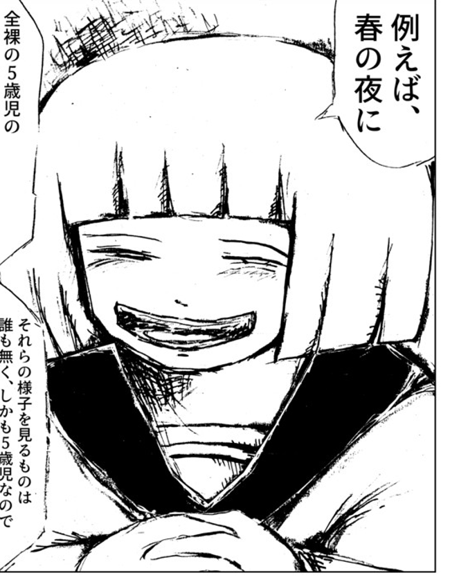 夜野ムクロジ　先生　アート作品　2 夜野ムクロジ (@yoru_meisou) / Posts / X