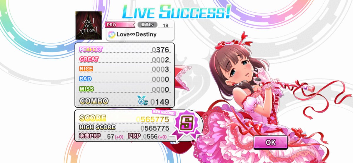 Post by nppp on X: まゆ…🫶