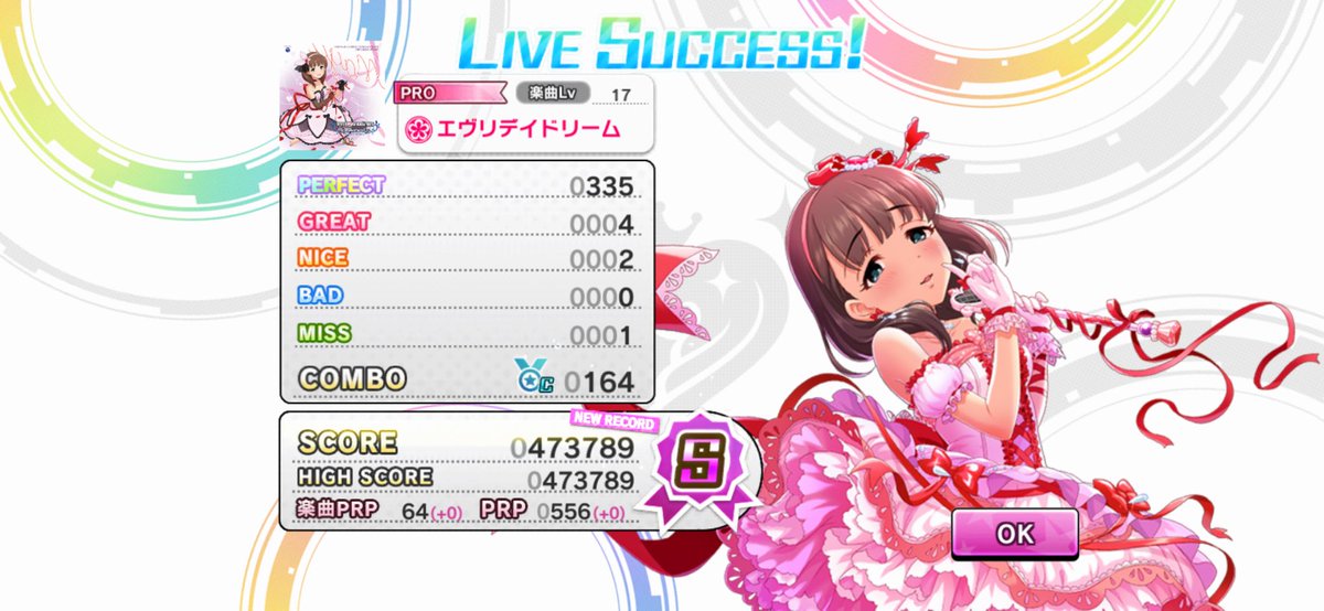 まゆまゆ✩。オーダー品.+*:゜+。.☆ Post by nppp on X: まゆ…🫶