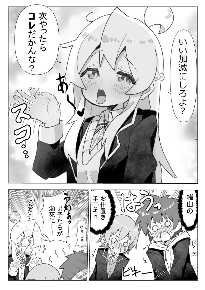 #今年も残りわずかなのでお気に入りの4枚を貼る 