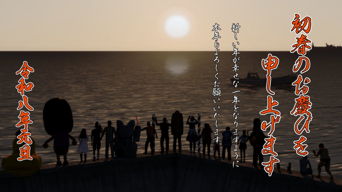 Project Japan JP tweet media