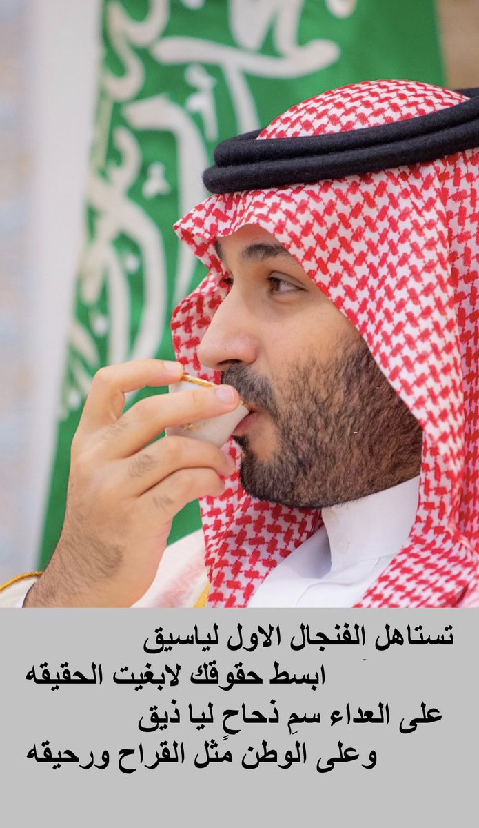 فلاح بن سعودالمرشدي العتيبي tweet media