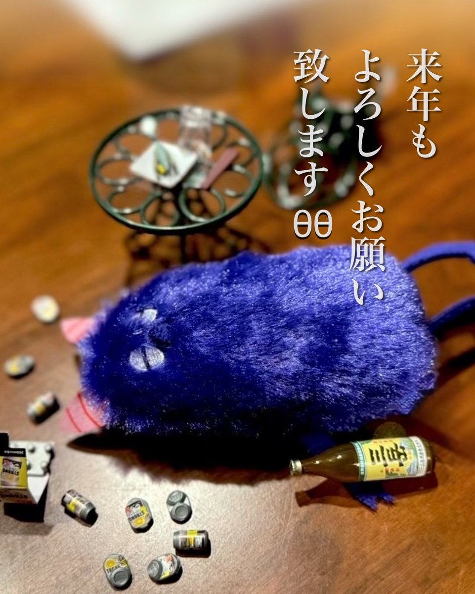 #今年もあと少しなのでいいねしてくれた人のことをいいねしてくれたなあと思う

今年も何かと構ってくださいました皆様方、本当にありがとうございました。
どうぞ来年もよろしくお願い致します。

来年は、2回はイベント参加したいな！！😆