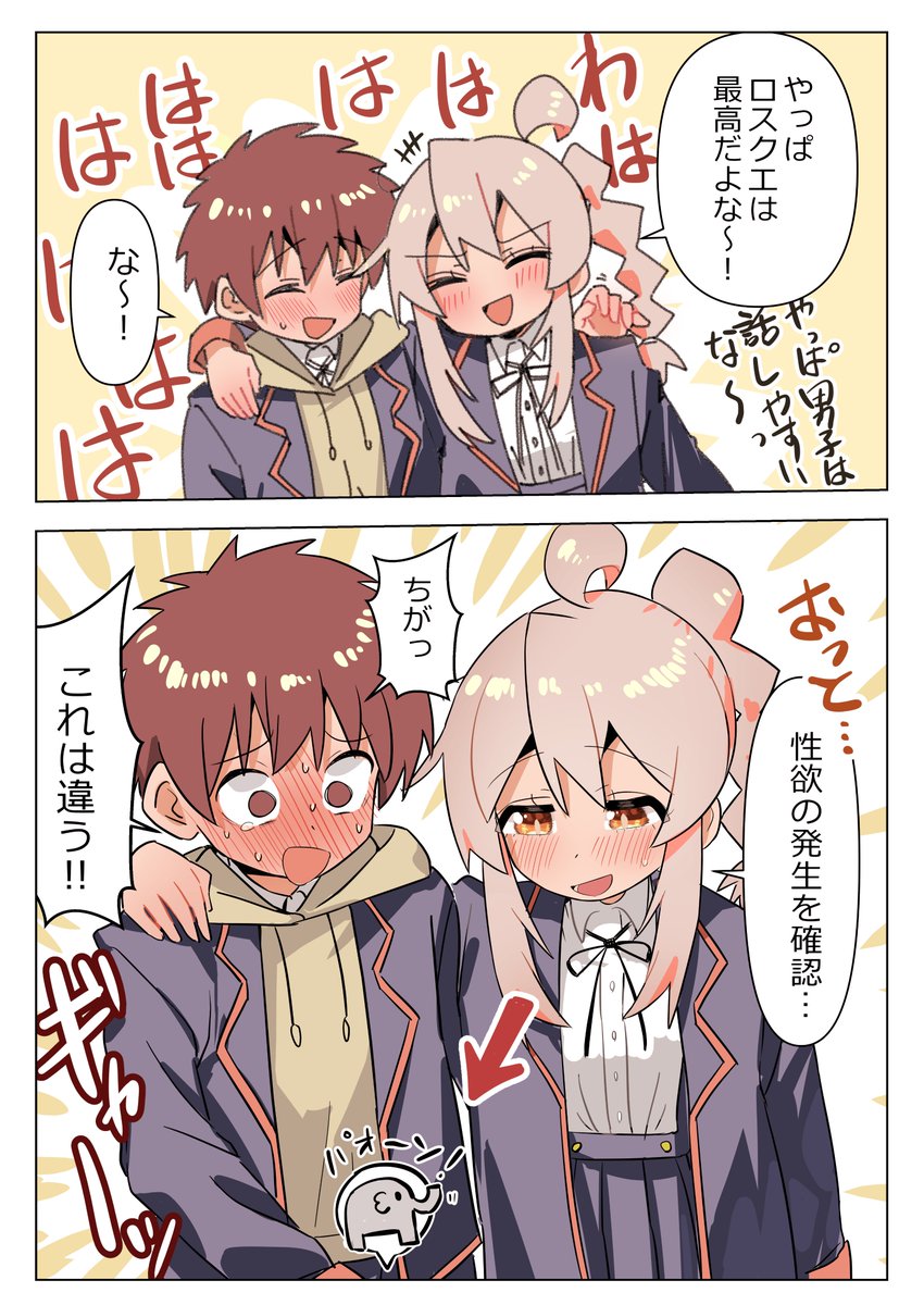 #今年も残りわずかなのでお気に入りの4枚を貼る 