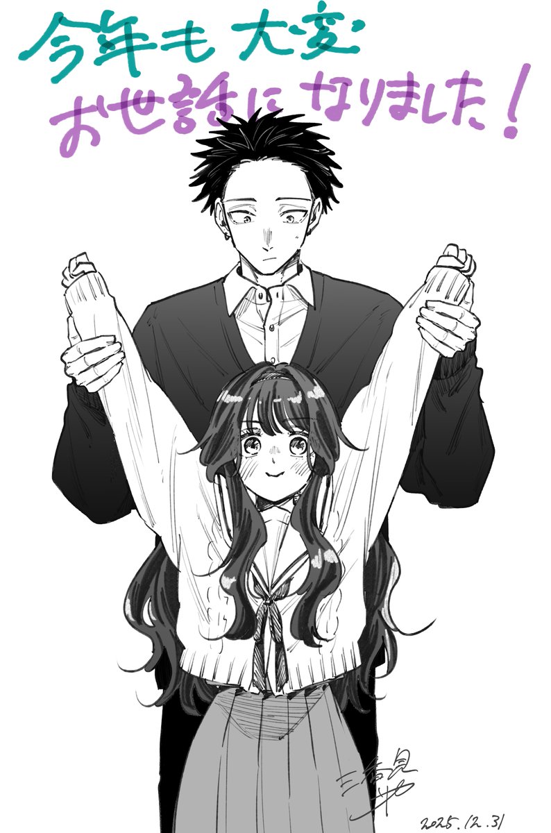 なつめページ なつめちゃん | Giftpad egift