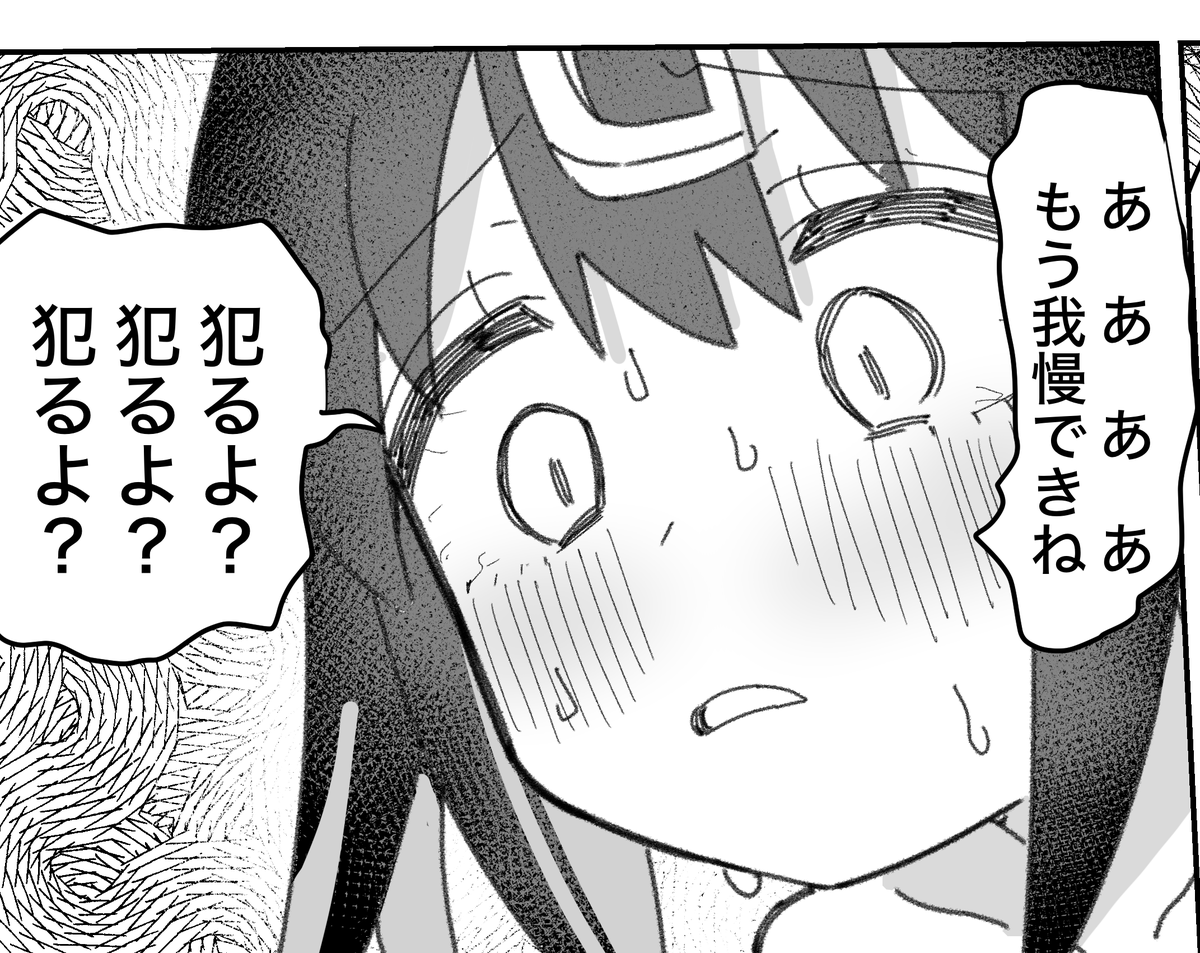 #今年も残りわずかなのでお気に入りの4枚を貼る 