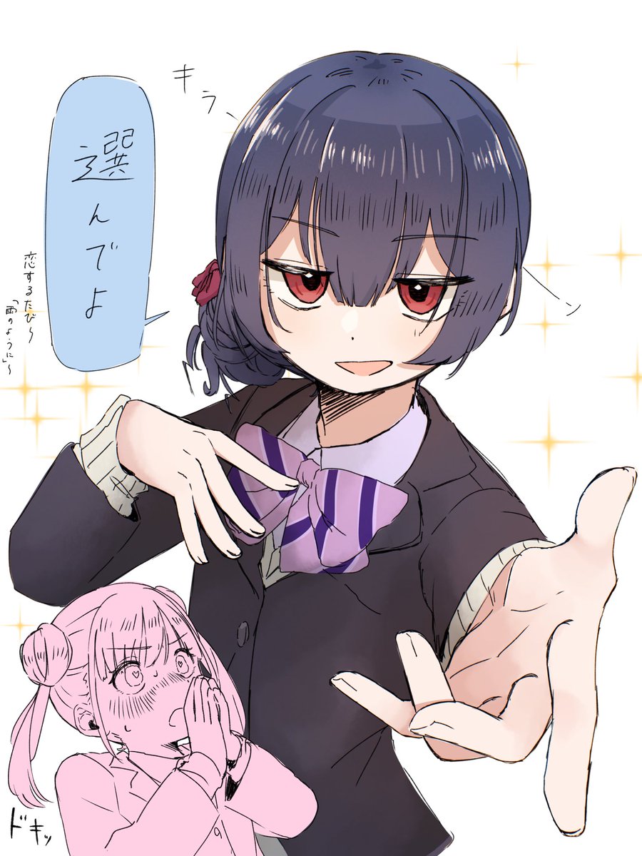 ゆうまはるあこれからよろしくね！ ゆうまはるあこれからよろしくね！ ゆうまはるあこれからよろしくね！ ₺ƾ