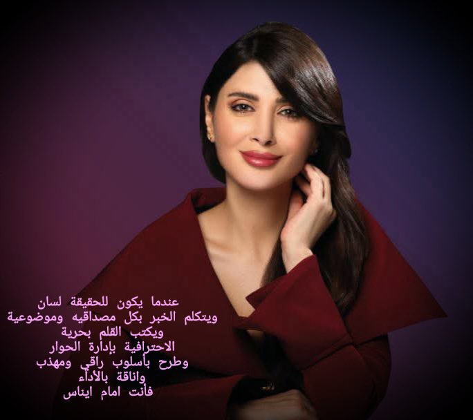 وليد بيك،
خبروني إنك عم تسأل عنّي، وعم تتساءل: مين إيناس الجرمقاني؟ ما بلومك… العمر إلو حق.
بس خلّيني ذكّرك:
أنا قعدت على صفرتك، وسكبتلي الفصوليا العريضة مع الحامض، وقلتلي: «هيدي من أطيب أكلاتي».
أنا اللي صالحتك مع عدنان أبو عياش.
وأنا اللي تبرّعت لمؤسساتك، إيمانًا مني فيك.
ولما