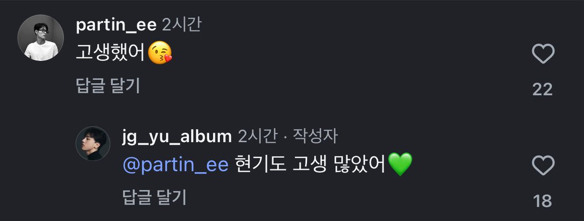 몽 tweet media