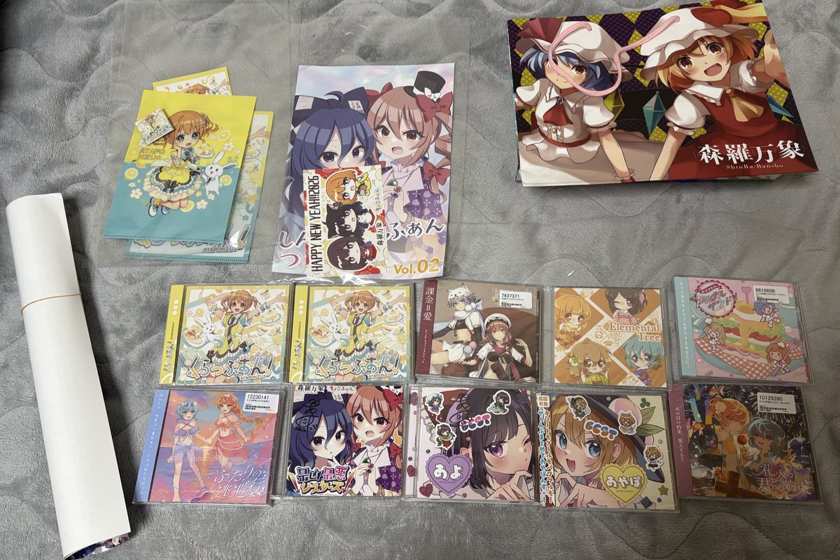 戦利品〜 今回もあやぽんずさん中心に松下さん、森羅万象行きました〜！