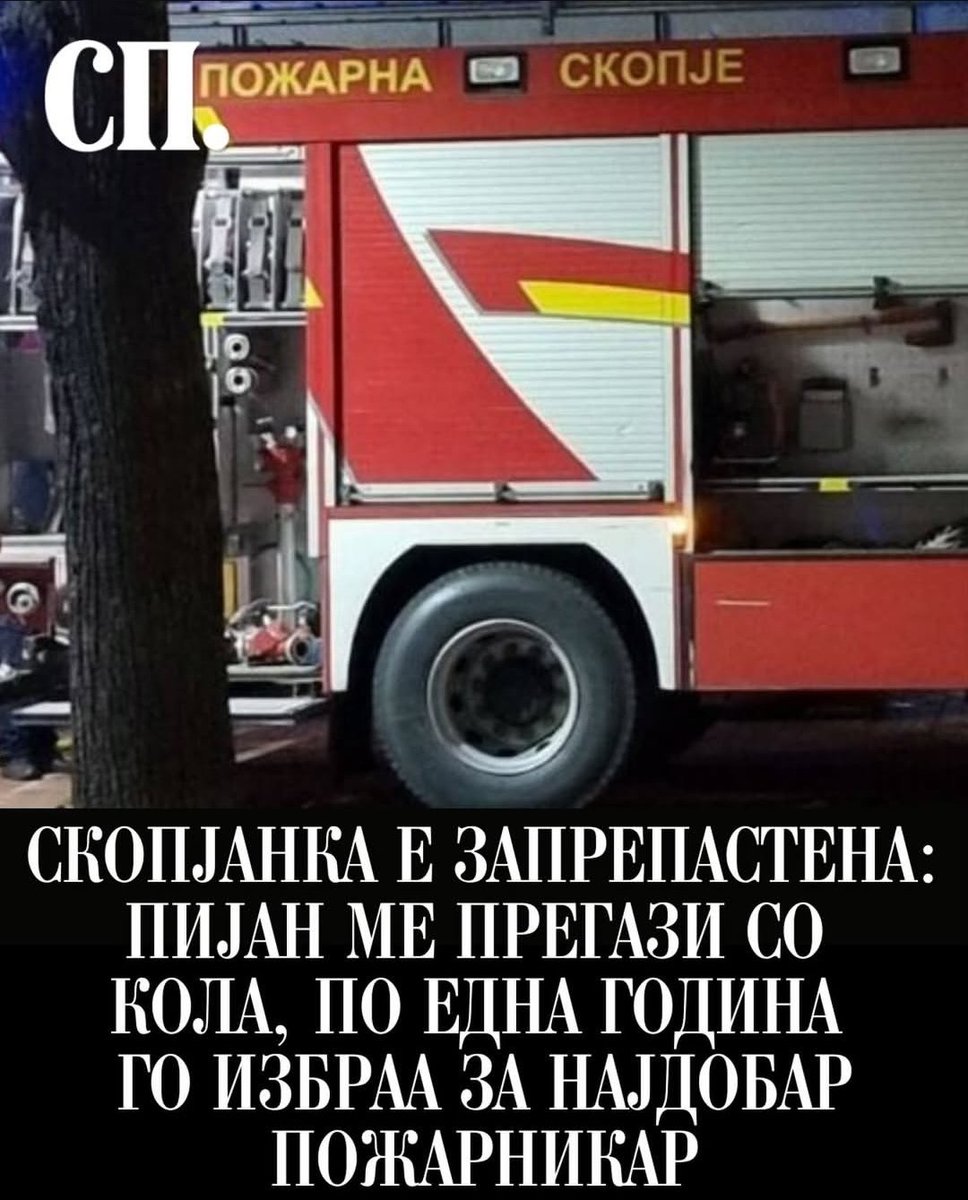 Откриен рецептот, како до најдобар во својата бранша