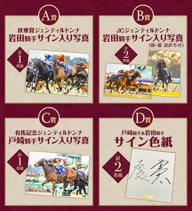 どれも名場面すぎる！