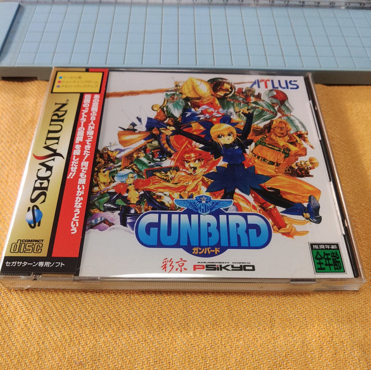 RT @kuroihitomino: 🧸 #セガサターン #ガンバード 言わずもがな