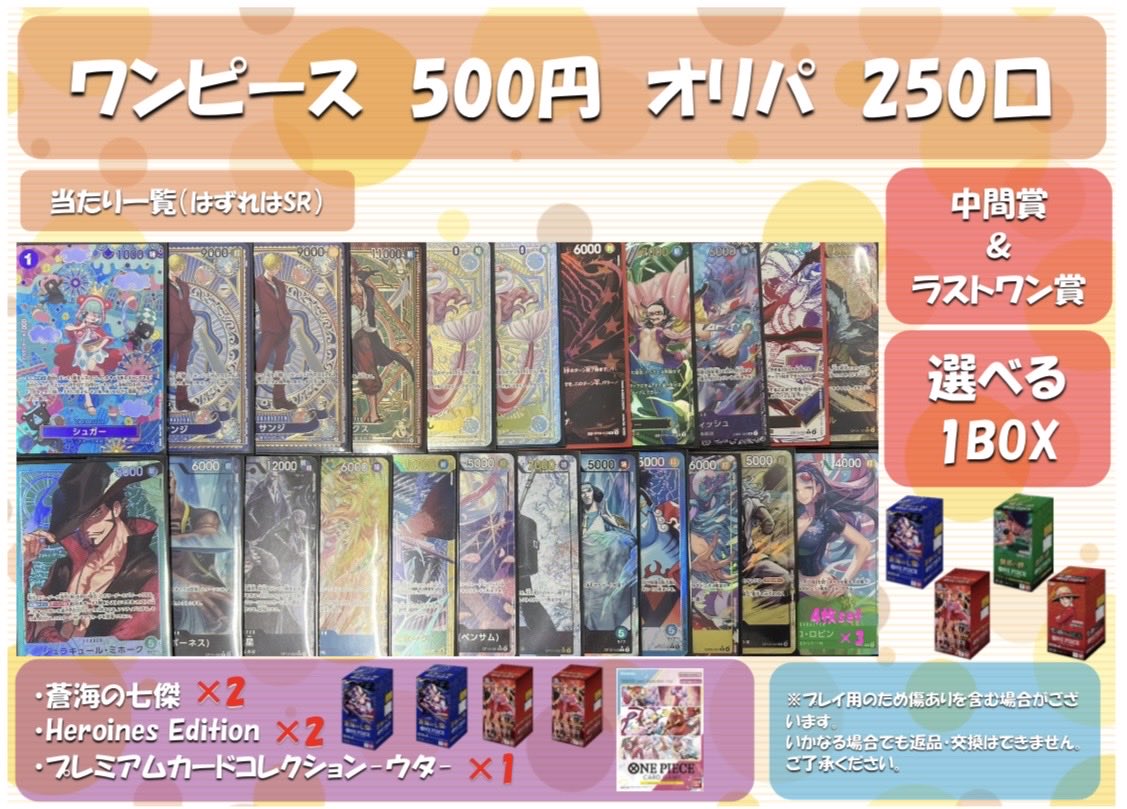 與 トレカ 66枚 新品】トレカ 【BOX】Z/X -Zillions of enemy X- ちびゼク☆カワイイ