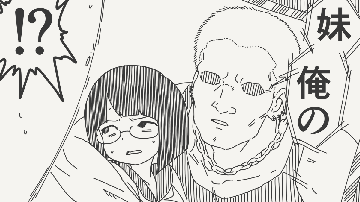 奪われる絵です。(初出:2025/09/24)
#今年も残りわずかなので今年一番伸びた絵を貼る 