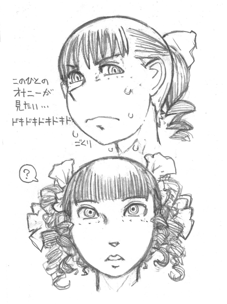 【2025年に描いたらくがき】
 ポロリ 