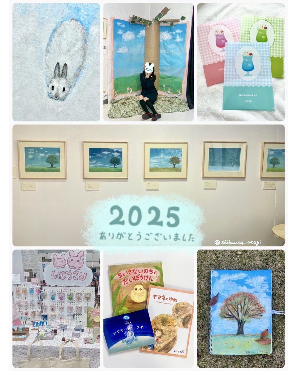 🙇2025ありがとうございました🙇

去年に引き続き、外部での活動をたくさんできました！そして卒業制作も完成！📗

お世話になった皆様ありがとうございました✨
