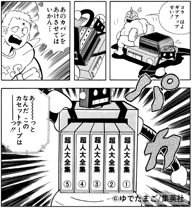 オレ流アキラ tweet media