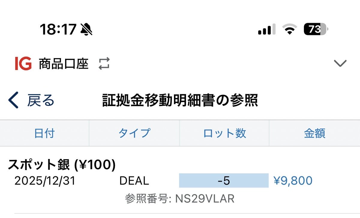 ワカメ🇯🇵🐢トルコに賭けてる人🇹🇷 tweet media