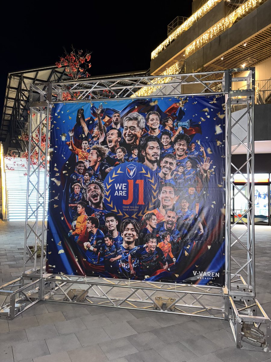 _tow05's tweet photo. 2025シーズンありがとうございました✌🏼
2026J1楽しみ💙🧡 https://t.co/XoxIjRF39Q