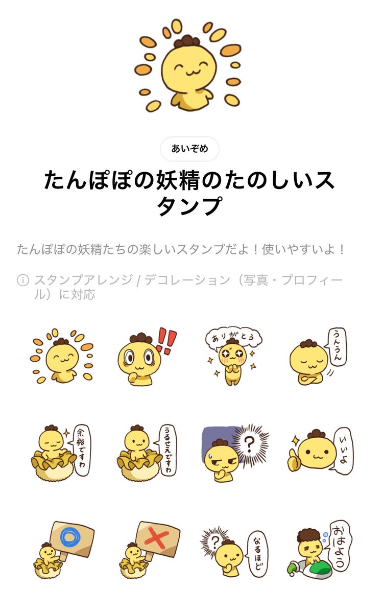 藍染 らん tweet media