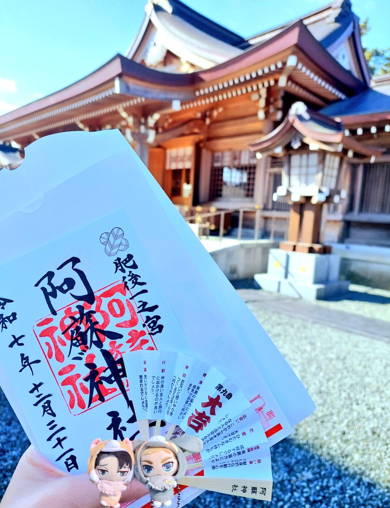 年末詣⛩️二社目
ぱぴぱぴ添え