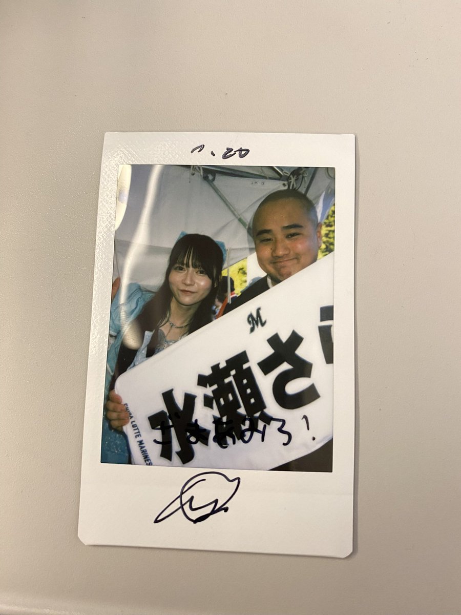 2025年 水瀬さらら チェキ枚数1枚 #ジャムズ #水瀬さらら