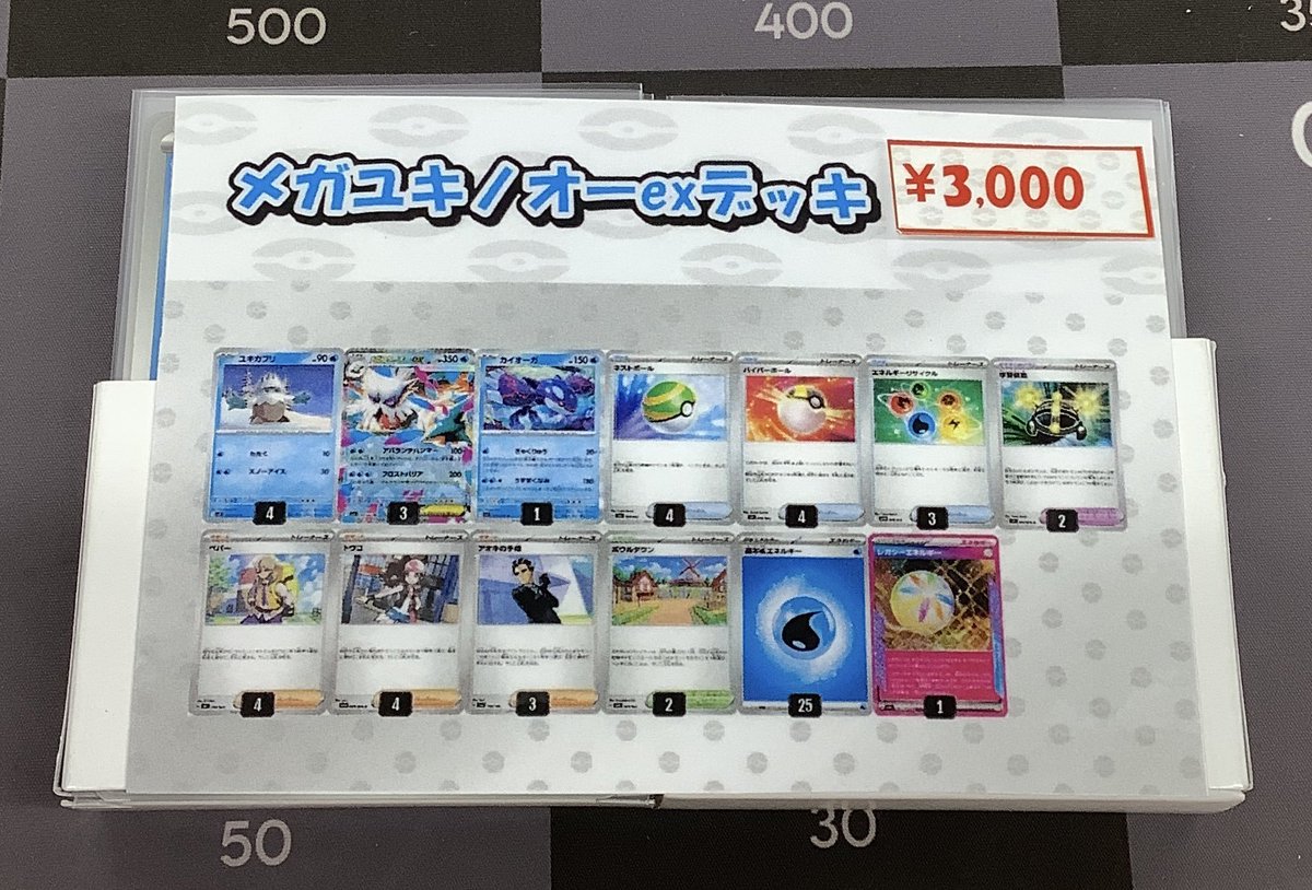 オーブデッキ　おまけ付き 遊戯王 ホープ 九十九遊馬 デッキ 本格構築 EX完備 ゼアル おまけ付き